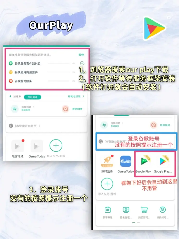 皇冠app安卓下载截图1